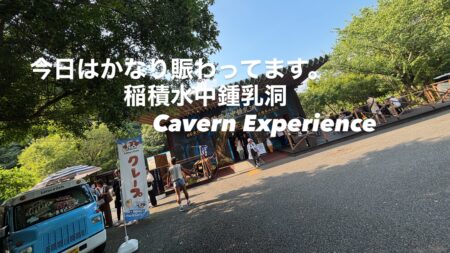 Cavern Experience Diving